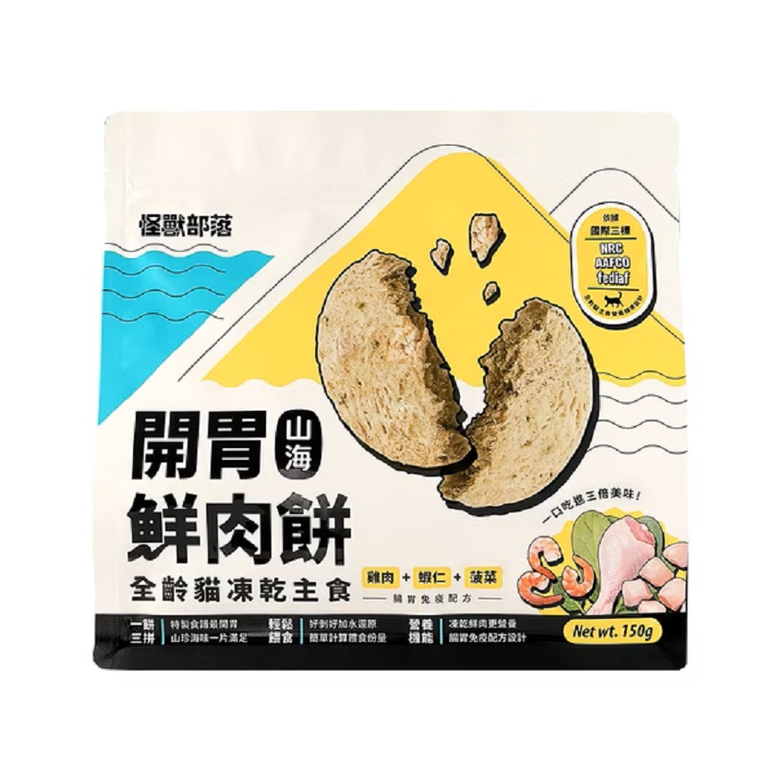 怪獸部落 怪獸部落 開胃鮮肉餅 全齡貓凍乾主食 雞肉+蝦仁+菠菜 150g