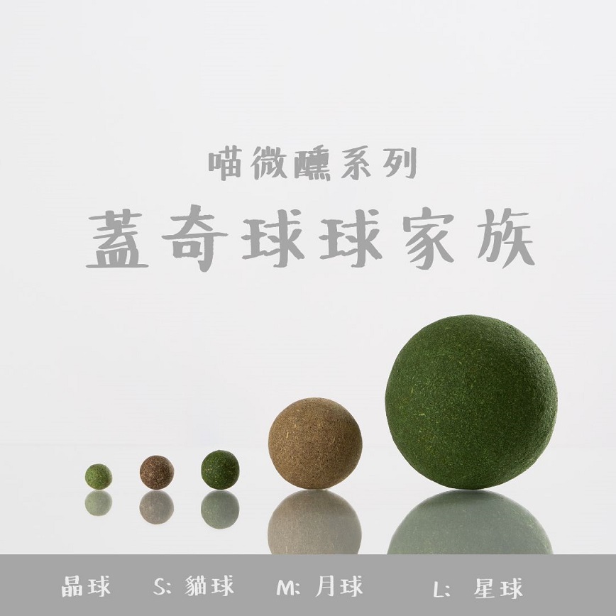 Pawfy 喵微醺 蓋奇系列 蓋奇月球 木木風味 5cm (4711392671124) (圖片3)