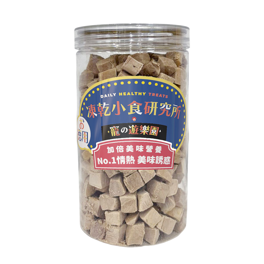 凍乾小食研究所 x 寵之遊樂園 凍乾 貓零食 狗零食 鴨肉粒 180g (圖片3)