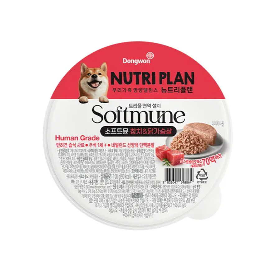 Nutriplan Nutriplan 狗罐頭 Softmune 柔軟食感系列 吞拿魚及雞肉 100g (64886)
