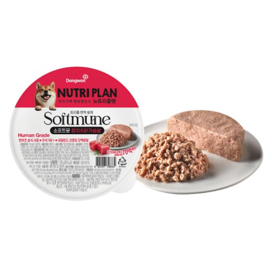 Nutriplan 狗罐頭 Softmune 柔軟食感系列 吞拿魚及雞肉 100g (64886) (圖片3)