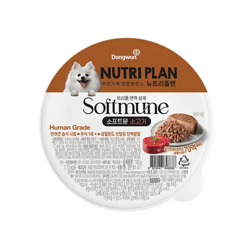Nutriplan Nutriplan 狗罐頭 Softmune 柔軟食感系列 牛肉 100g (64888)