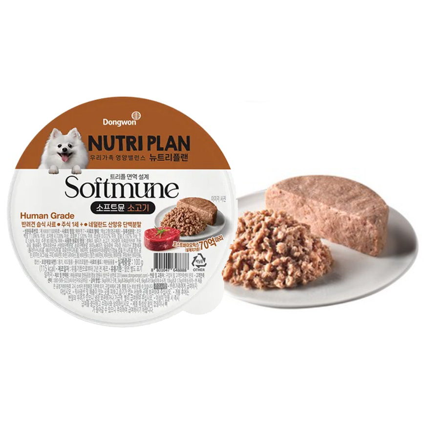 Nutriplan 狗罐頭 Softmune 柔軟食感系列 牛肉 100g (64888) (圖片3)