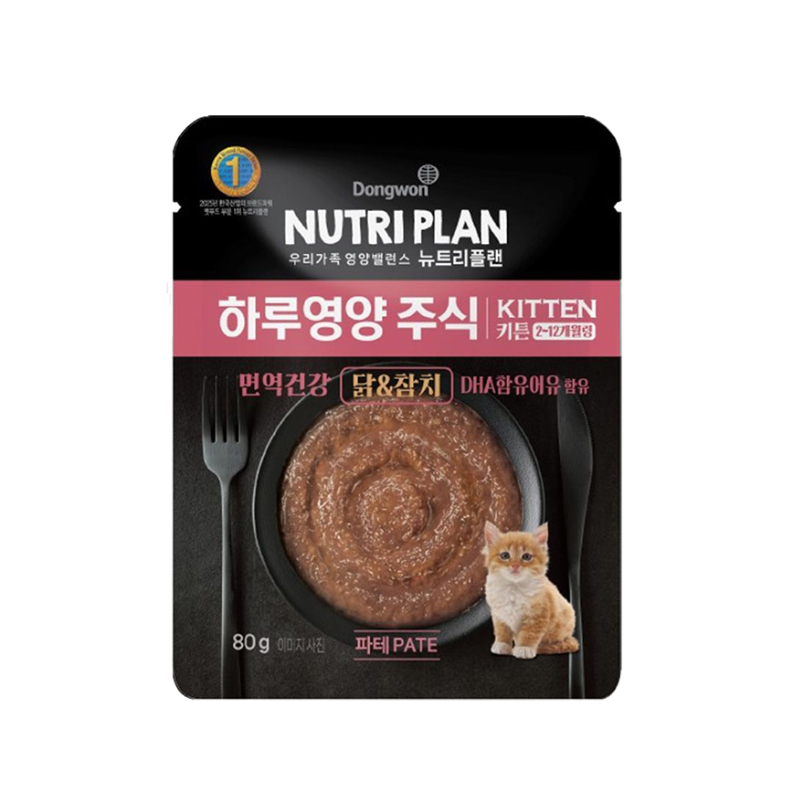 Nutriplan AAFCO 全日營養貓濕糧 幼貓雞肉及吞拿魚 80g (黑) (1002273) 貓罐頭 貓濕糧 Nutriplan 營養企劃 寵物用品速遞