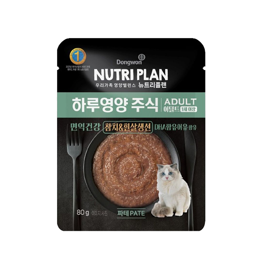 Nutriplan AAFCO 全日營養貓濕糧 成貓吞拿魚及白魚 80g (黑) (1002277) 貓罐頭 貓濕糧 Nutriplan 營養企劃 寵物用品速遞
