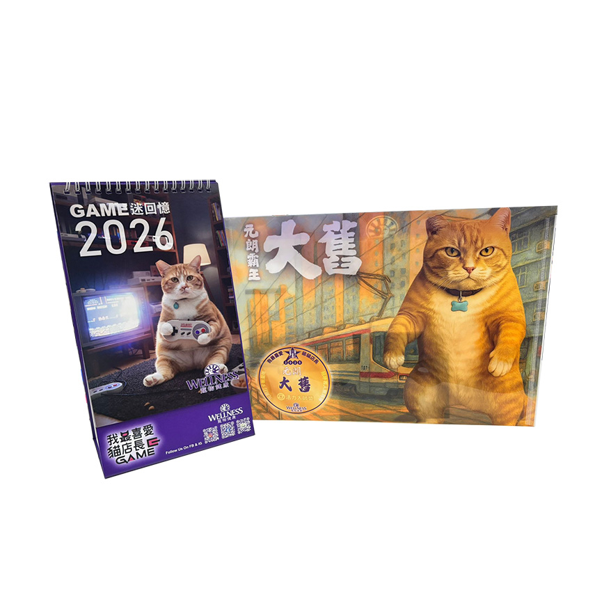 其他 Wellness 2026年精美月曆或文件夾 隨機款 1件