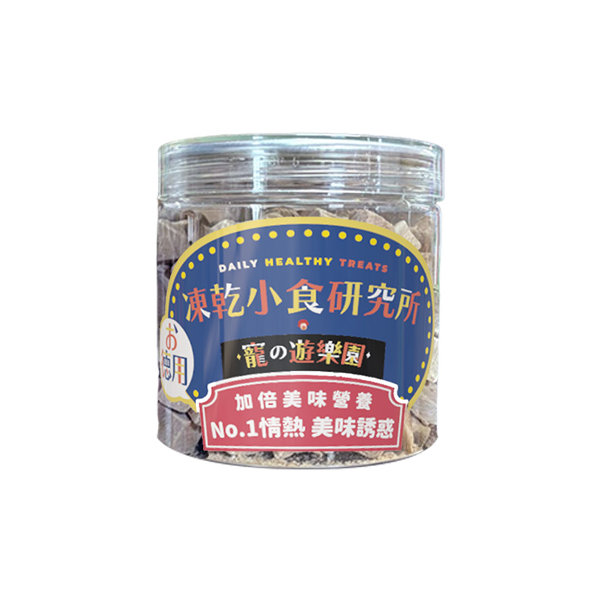 凍乾小食研究所 凍乾小食研究所 x 寵之遊樂園 凍乾 貓零食 狗零食 鴨肉粒 55g