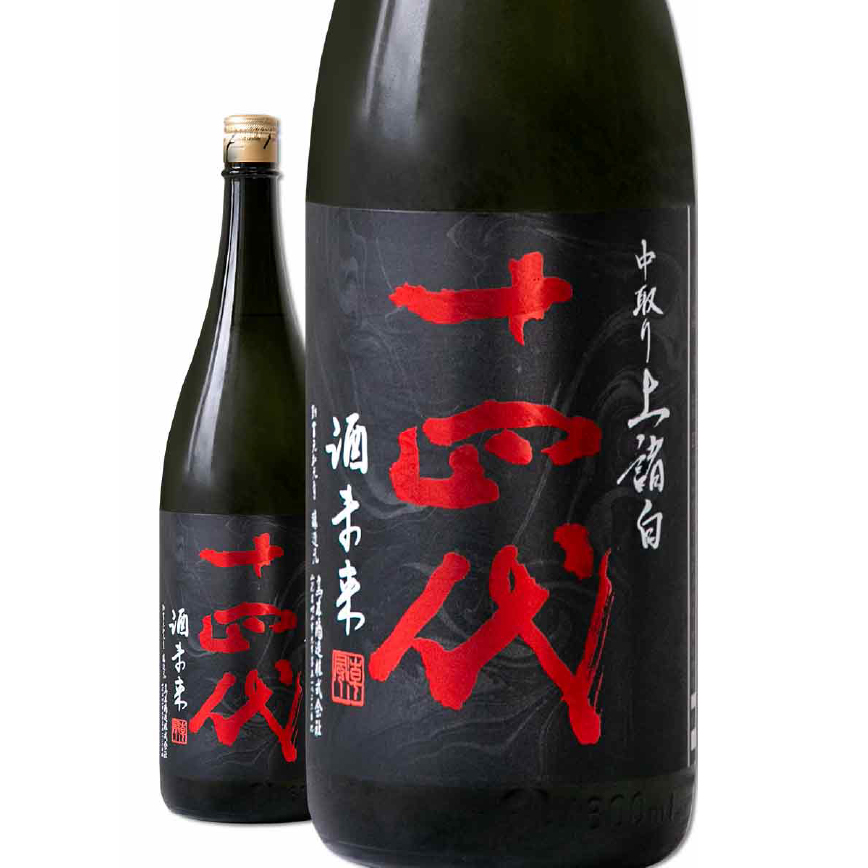 十四代 中取 酒未來 上諸白 純米大吟釀 1.8L (黑底紅字) (圖片3)