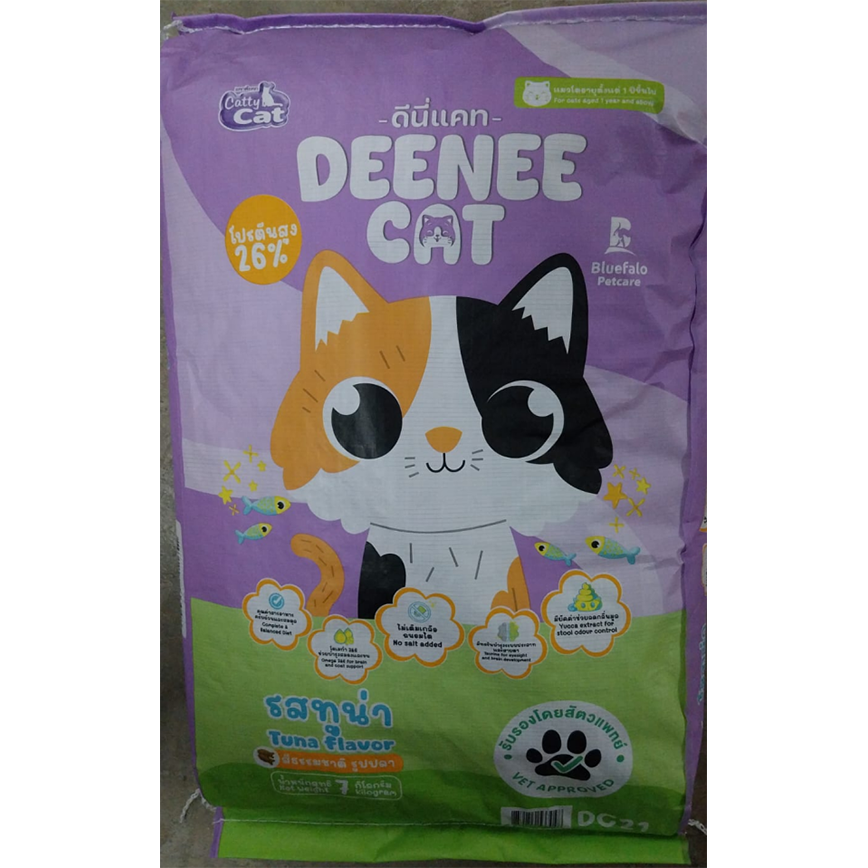 其他 DEENEE CAT 貓糧 成貓糧 全效均衡 吞拿魚 7kg