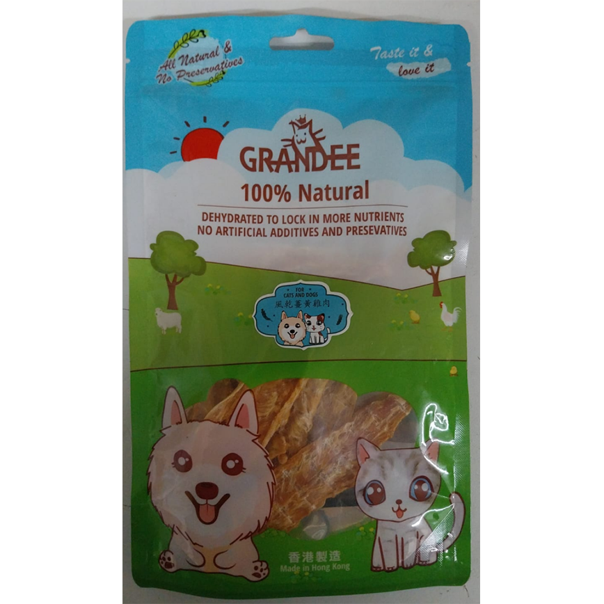 GRANDEE GRANDEE 香港製造 天然風乾小食 風乾薑黃雞肉 50g (貓犬用)