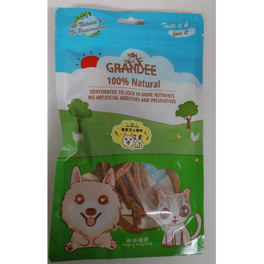 GRANDEE GRANDEE 香港製造 天然風乾小食 芝士雞肉 50g (貓犬用)