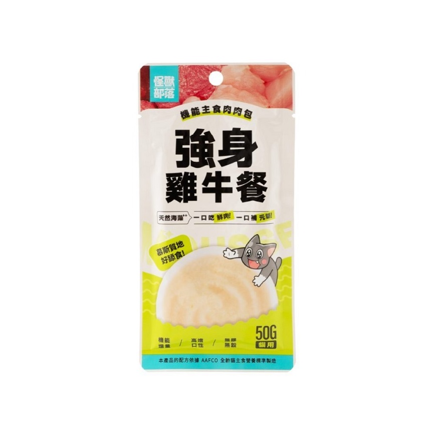 怪獸部落 怪獸部落 貓餐包 機能主食肉肉包 強身雞牛餐 50g