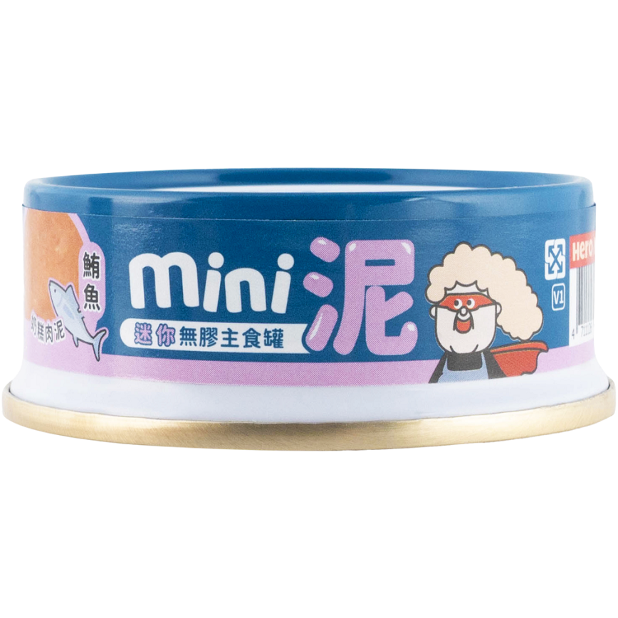 HEROMAMA HeroMama 貓罐頭 無膠迷你主食罐 奶糕肉泥 營養加強配方 鮪魚 55g