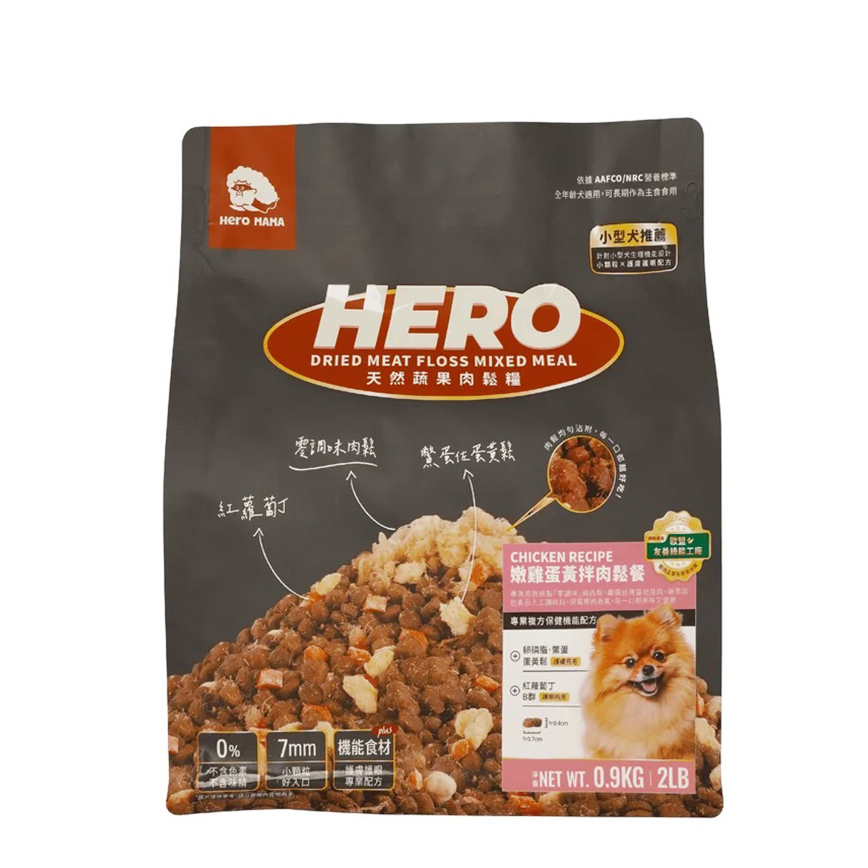 HEROMAMA HeroMama 狗糧 天然蔬果肉鬆糧 小型犬用 雞肉拌肉鬆餐 900g