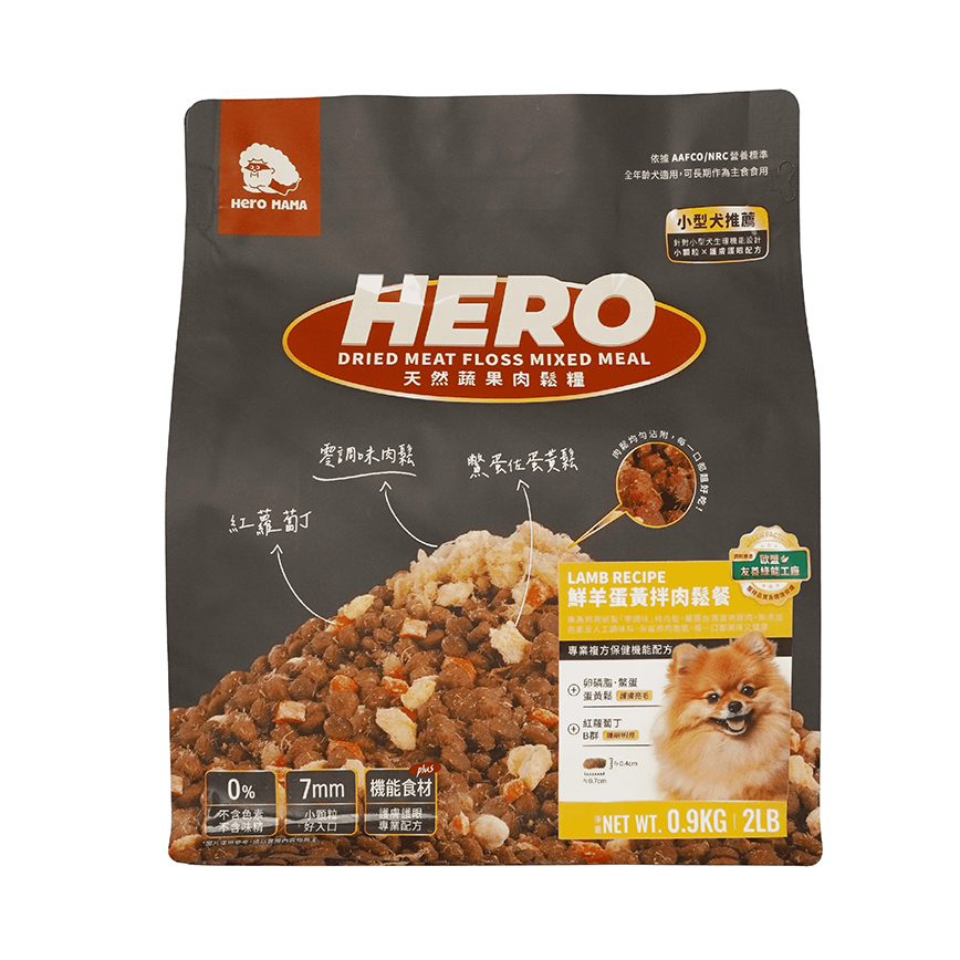 HEROMAMA HeroMama 狗糧 天然蔬果肉鬆糧 小型犬用 羊肉拌肉鬆餐 900g