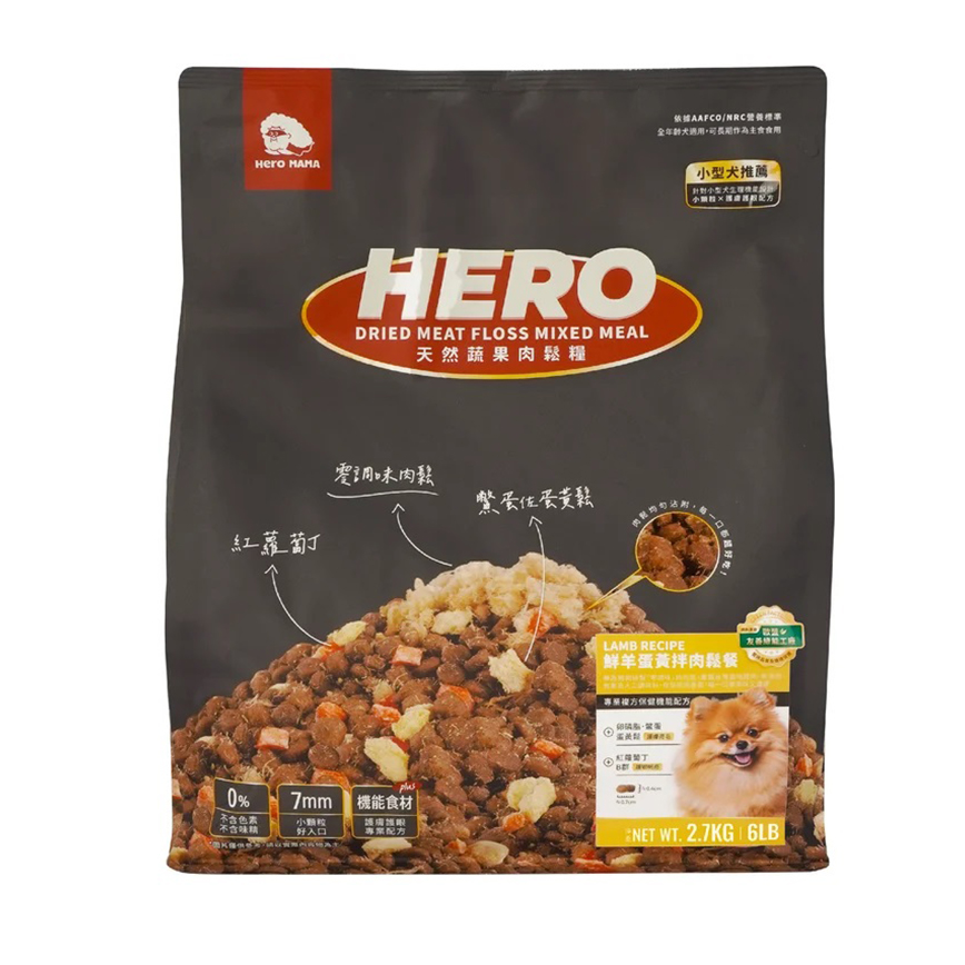 HEROMAMA HeroMama 狗糧 天然蔬果肉鬆糧 小型犬用 羊肉拌肉鬆餐 2.7kg