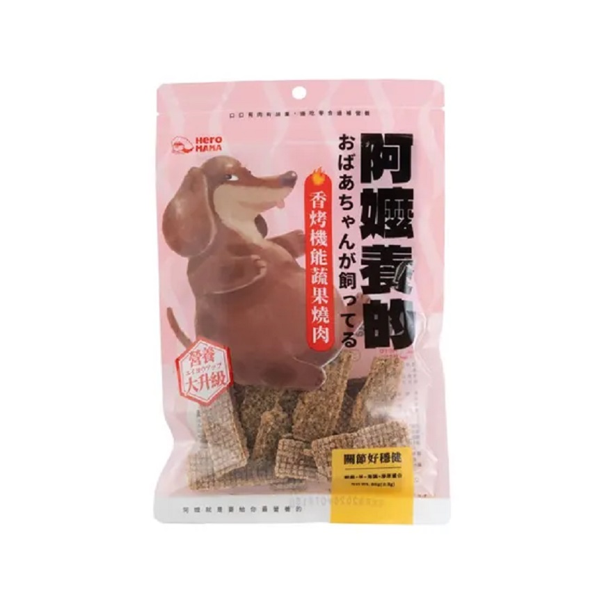 HEROMAMA HeroMama 狗小食 阿嬤養的系列 香烤機能蔬果燒肉 關節好穩健 80g
