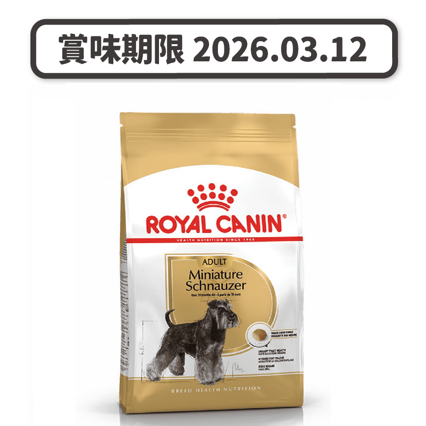Royal Canin Royal Canin 狗糧 法國皇家狗糧 純種系列 迷你史納莎成犬專屬配方 史納莎成犬糧 SCH 3kg (2557900) (賞味期限 2026.03.12)