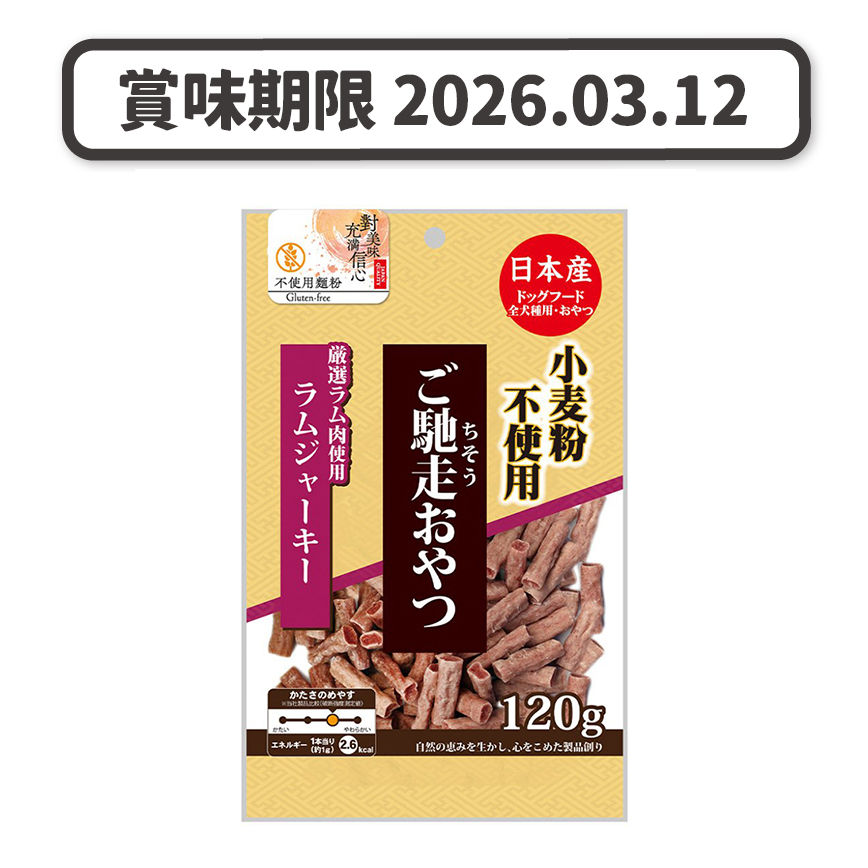 Q-PET 日本Q-Pet 狗小食 御馳走 羊肉切條 120g (KQ966) (賞味期限 2026.03.12)