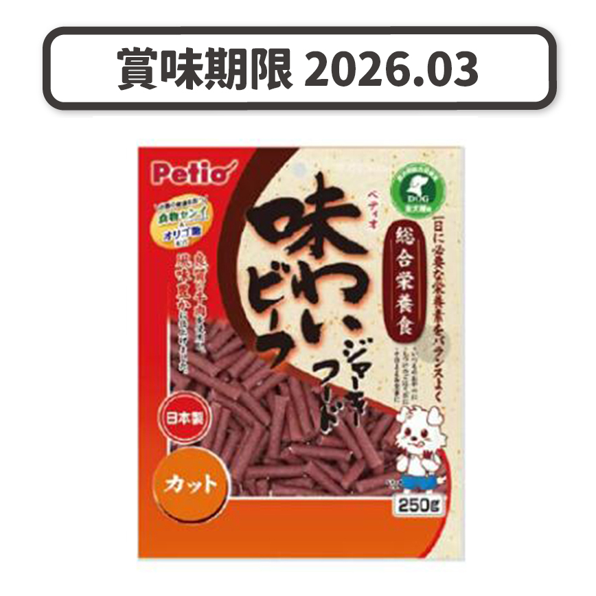 Petio Petio 狗零食綜合營養 日本產濃郁牛肉粒 腸胃健康 250g (90502540) (賞味期限 2026.03)
