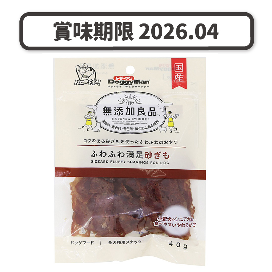 DoggyMan DoggyMan 日本狗零食 無添加良品 國產 薄切雞胗片 40g (賞味期限 2026.04)