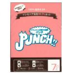 Punch-豆腐貓砂-Punch日本製天然環保豆腐貓砂-雙孔-7L-CL004-豆腐貓砂-豆乳貓砂-寵物用品速遞
