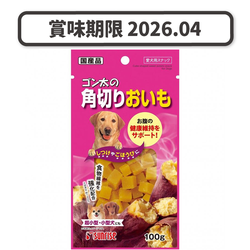 其他 日本Sunrise 狗零食 狗狗一口 高纖健腸番薯零食 100g (桃紅) (賞味期限 2026.04)