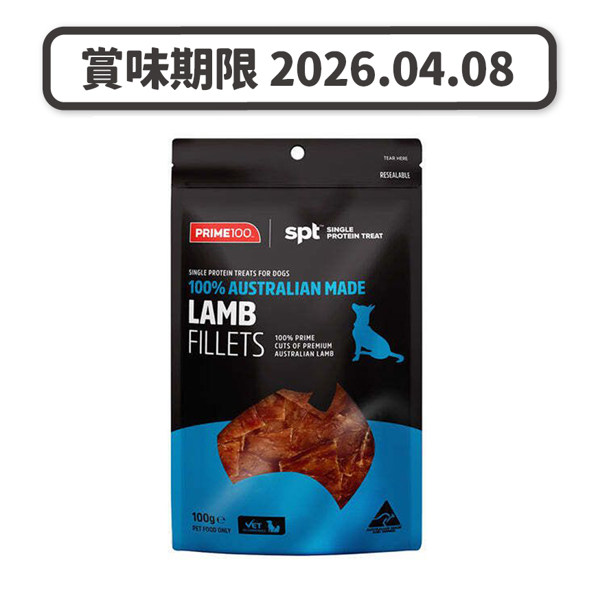 PRIME100 PRIME100 狗零食 澳洲純羊肉 100g (20260408) (賞味期限 2026.04.08)