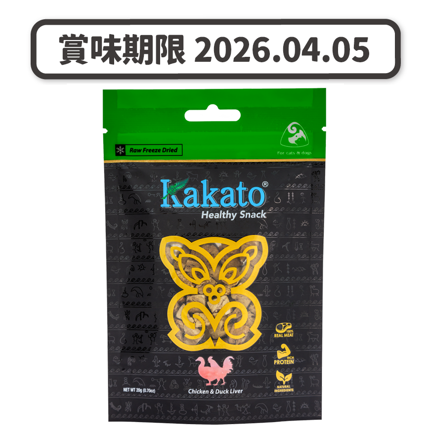 Kakato Kakato 卡格 貓狗零食 凍乾純肉小食 雞+鴨肝 20g (SK0955EIN) (賞味期限 2026.04.05)