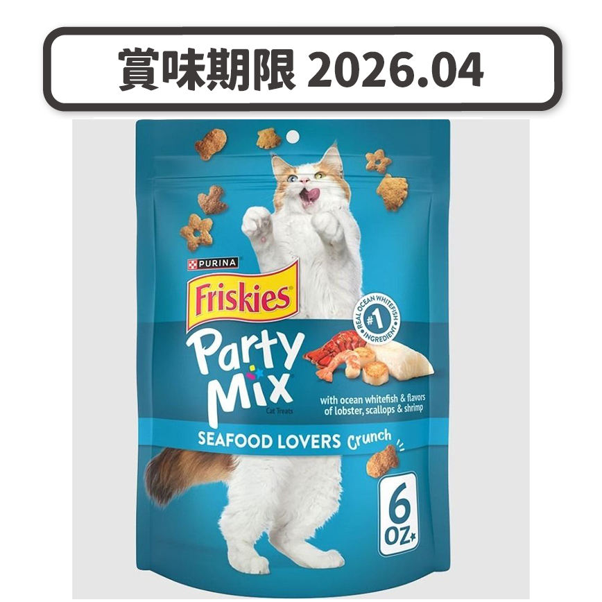 Friskies Friskies喜躍 Party Mix Crunch 貓零食 貓脆餅 海鮮(白魚+龍蝦+扇貝+蝦) 6oz (NE12363233) (賞味期限 2026.04)