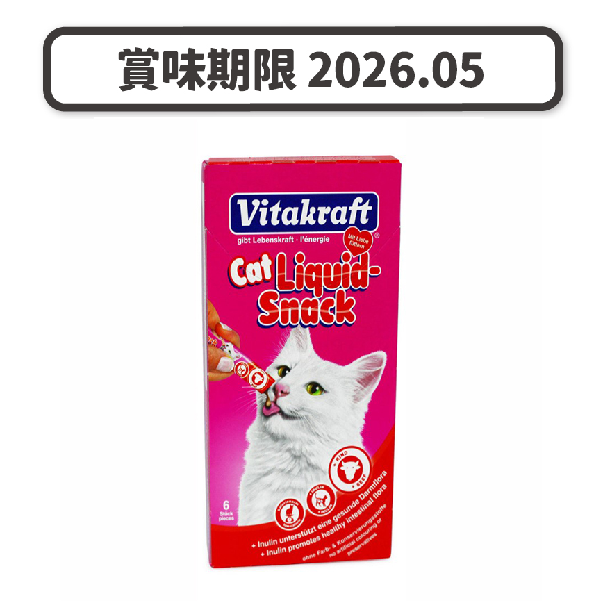 Vitakraft Vitakraft 健胃整腸奇妙醬 牛 90g (FVK23521) (賞味期限 2026.05)
