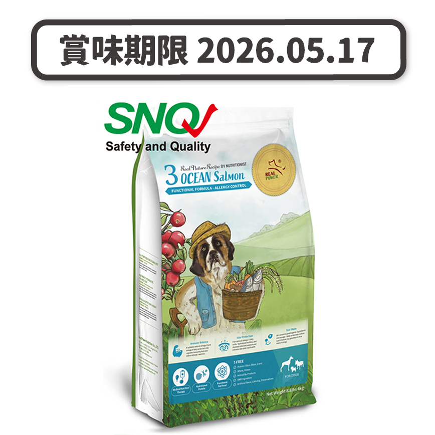 Real Power Real Power瑞威 狗糧 天然平衡犬糧 全齡犬配方 海洋魚貝 4kg (NO.3) (賞味期限 2026.05.17)