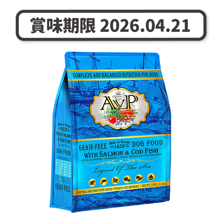 AVP AVP愛威堡 狗糧 無穀物全犬糧 三文魚鱈魚配方 5lb (JEOAVP140162005) (賞味期限 2026.04.21)