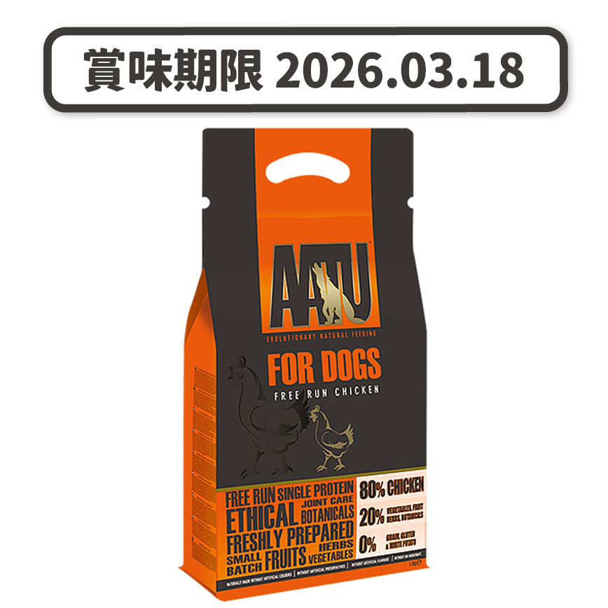 AATU AATU 狗糧 無穀物單一蛋白系列 放養雞肉配方 5kg (ATC5) (賞味期限 2026.03.18)