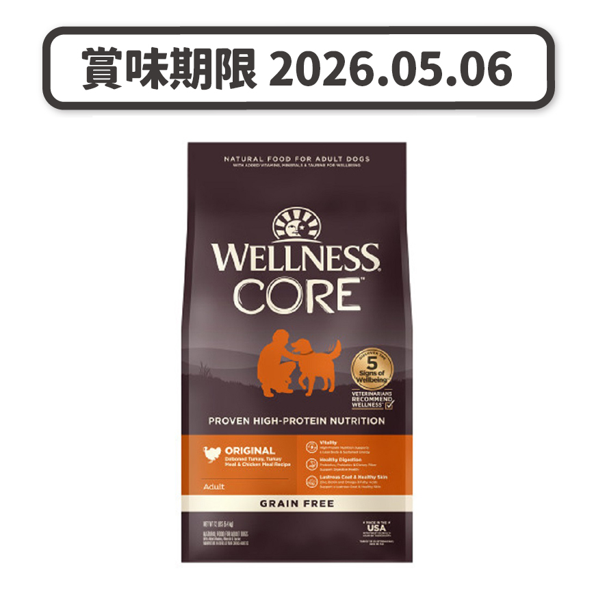 WELLNESS WELLNESS CORE 狗糧 無穀物 經典原味配方 去骨火雞及雞肉 4lb (88410) (賞味期限 2026.05.06)