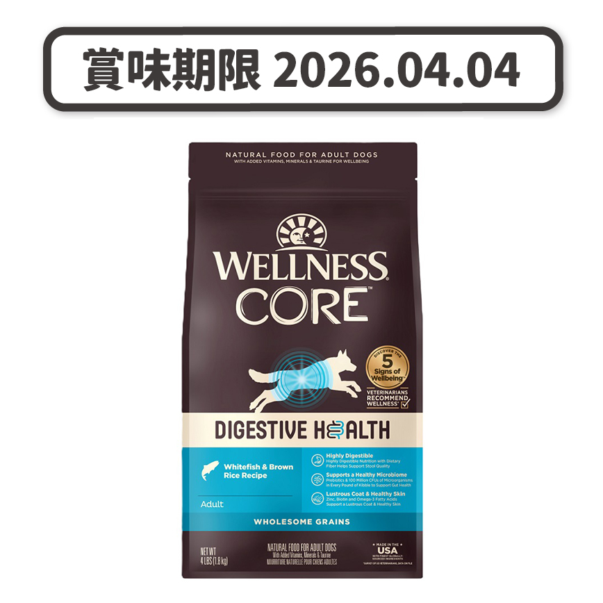 WELLNESS WELLNESS CORE 狗糧 消化易 白魚配方 4lb (89806) (賞味期限 2026.04.04)