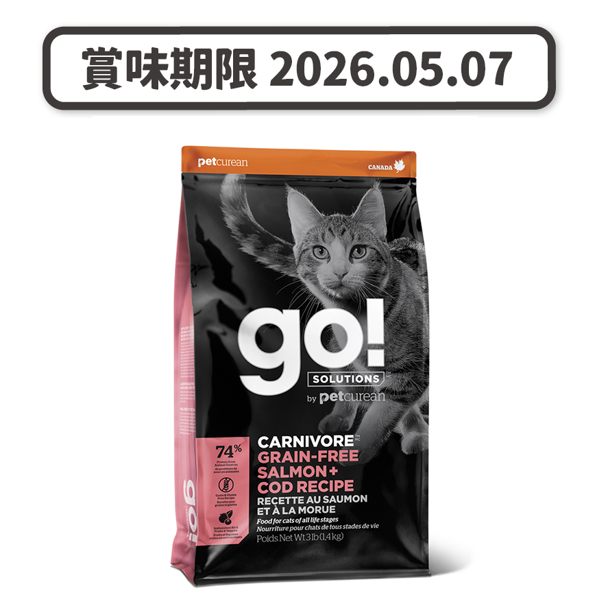 GO GO! SOLUTIONS 無穀物貓糧 活力營養系列 三文魚鱈魚 3lb (1303071T) (賞味期限 2026.05.07)