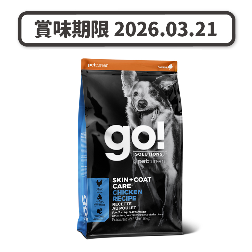 GO GO! SOLUTIONS 狗糧 護膚美毛系列 雞肉 12lb (1302907T) (賞味期限 2026.03.21)