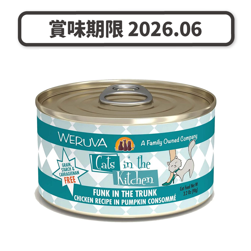 BLUE BAY WeRuVa 貓罐頭 主食罐 雞及南瓜 90g (賞味期限 2026.06)