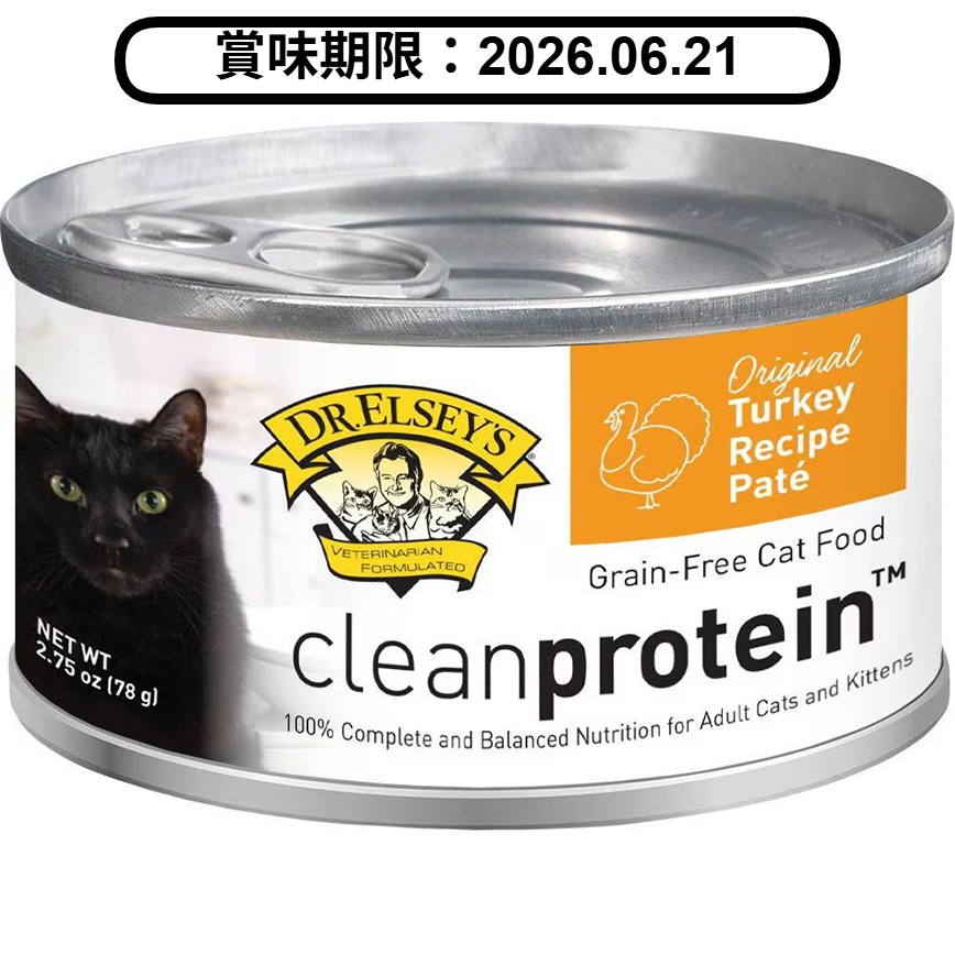 Dr. Elseys Cleanprotein™ Grain-Free Turkey Recipe Paté For All Stage Cat 2.75oz (PCWT2.75) pet shop