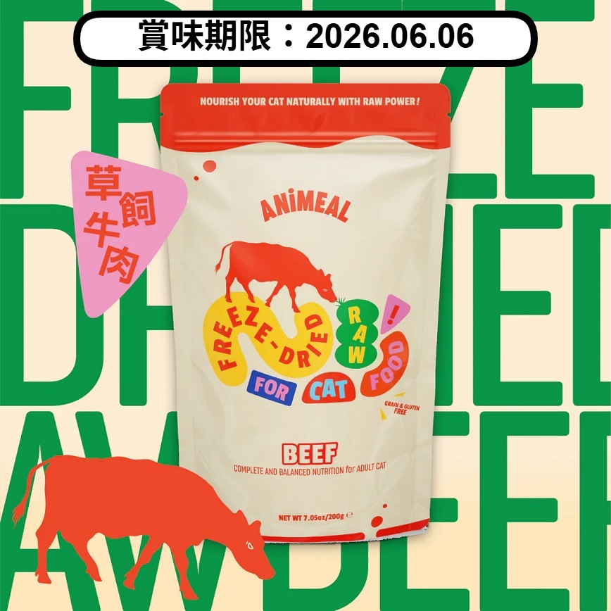 ANiMEAL ANiMEAL 成貓凍乾生肉主食糧 草飼牛肉 200g (RF-CAT-BEEF) (賞味期限 2026.06.06)