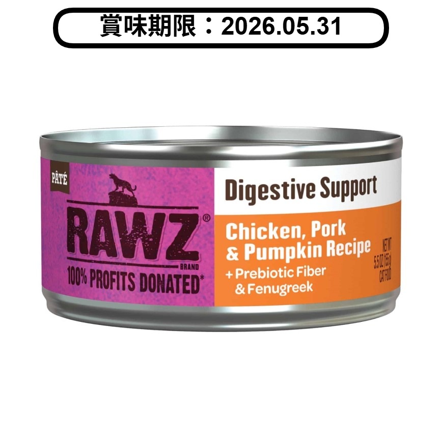 RAWZ RAWZ 貓罐頭 Soultion Based系列 消化系統保健配方 雞肉、豬肉、南瓜 155g (WCDCP155) (賞味期限 2026.05.31)