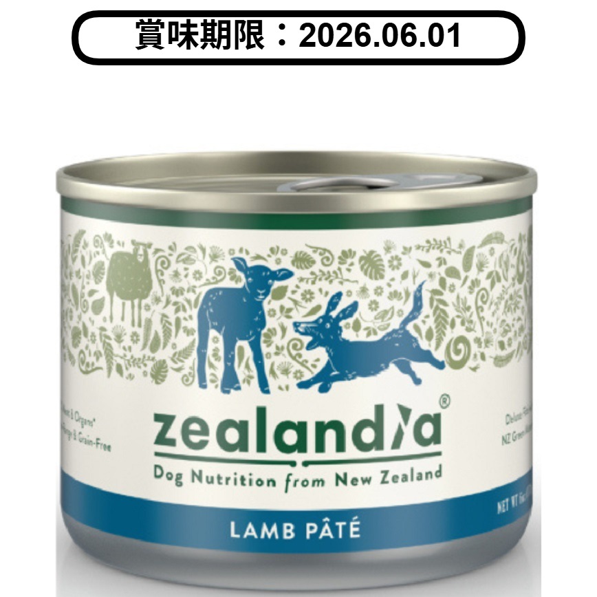 狗罐頭 Zealandia 狂野主廚 狗主食罐 草原羊 170g (ZE-D-L170) (賞味期限 2026.06.01)
