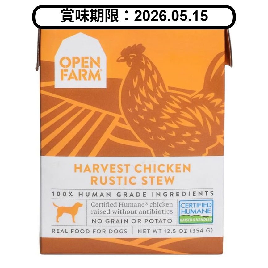 Open Farm Open Farm 狗濕糧 燉肉配方 走地雞 12.5oz (OFD-ST-C) (賞味期限 2026.05.15)