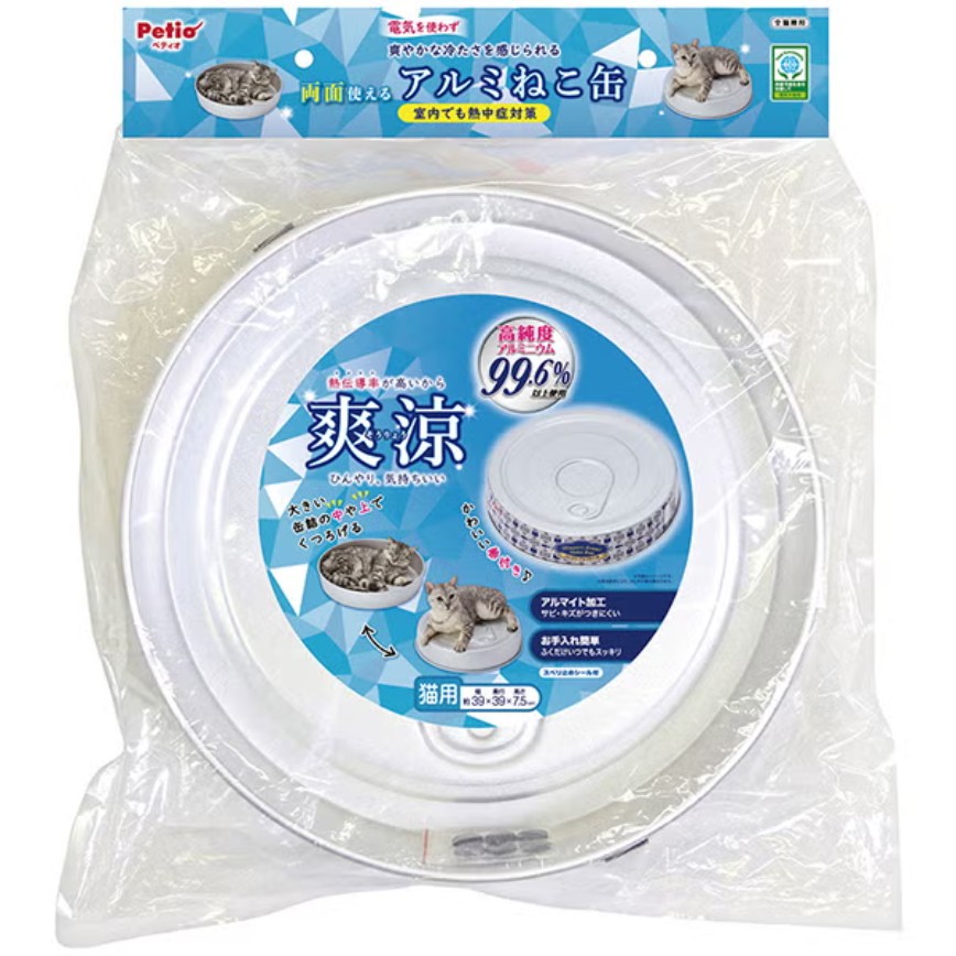 Petio 貓用 清涼雙面貓罐頭造型鋁合金貓窩 (HNB) (81606008)