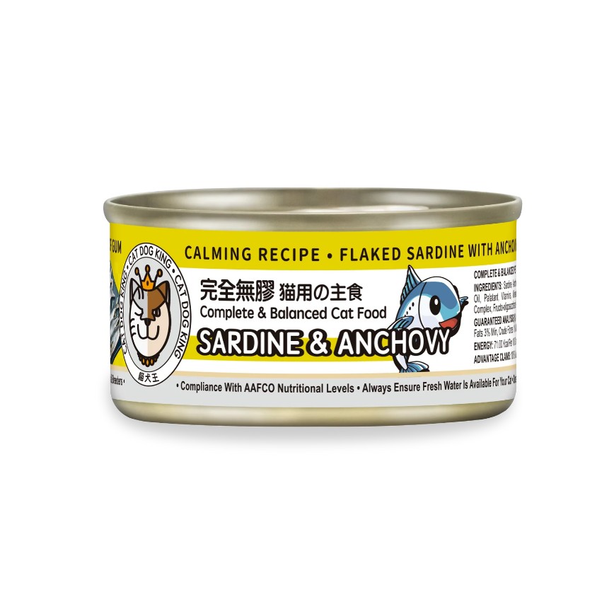 貓犬王 貓罐頭 真肉上湯貓主食罐 舒緩情緒配方 沙甸魚鯷魚 170g (CDK2047)