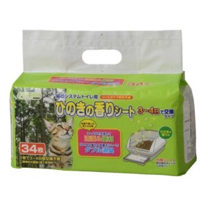 Clean-Mew-日本Clean-Mew天然檜木味除臭抗菌寵物尿墊-貓砂盤專用-34枚-貓砂盤用尿墊-寵物用品速遞