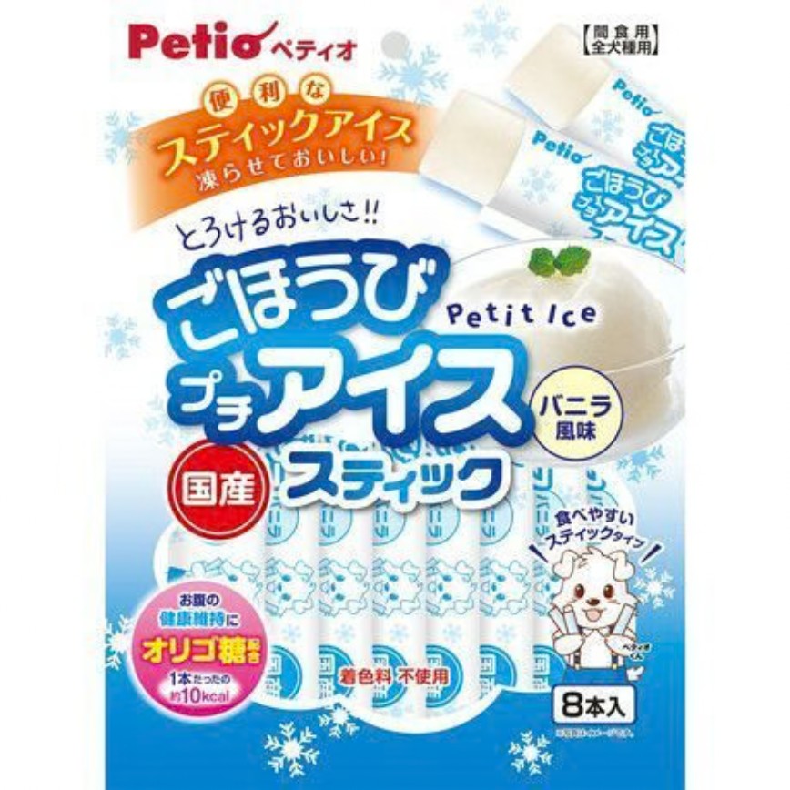 Petio 日本產 狗零食 小冰淇淋 香草味棒型 8條裝 (80505335) 圖 1