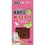 日本Sunrise 雙倍鈣潔齒小食 金槍魚片味 20g (SMS-M20) 貓零食 寵物零食 Sunrise 寵物用品速遞