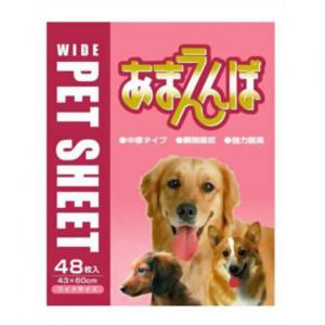 狗尿墊-日本KPG-あまえんぼ-Wide-寵物尿墊-狗尿墊-狗尿片-43x60-L碼-48枚入-粉紅-狗狗-寵物用品速遞